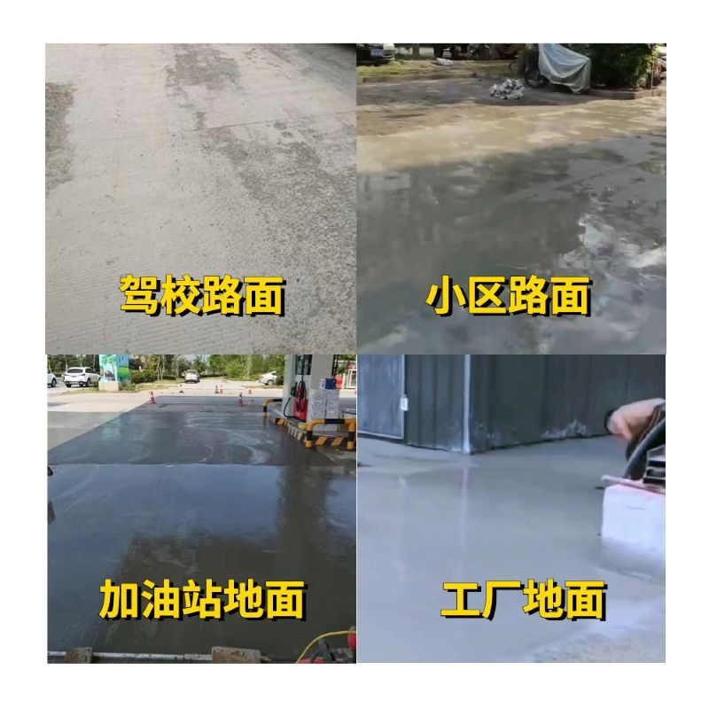 玉环老旧道路翻新快速解决方案
