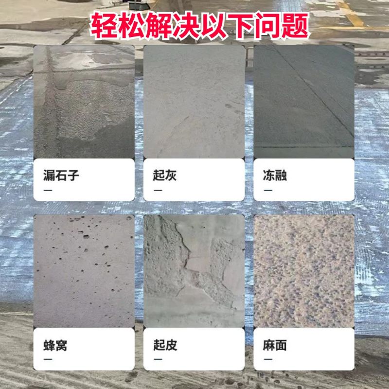 玉环低碳市政修补材料简单快速修补道路恢复交通